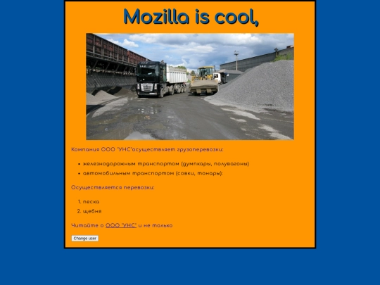 test screenshot