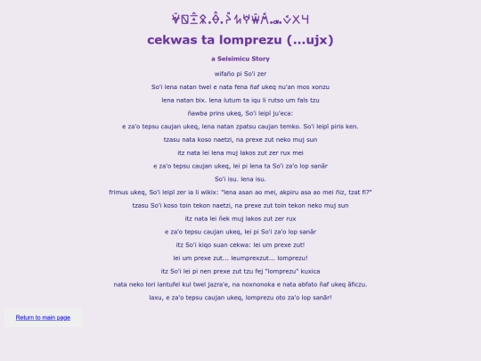 lomprezu screenshot