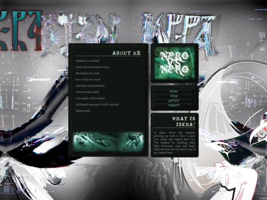 about screenshot