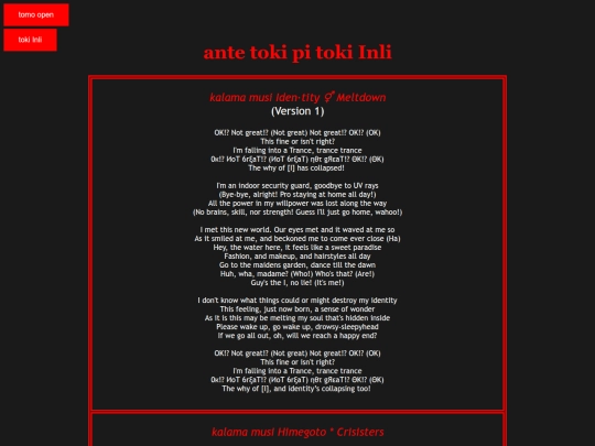 ante-toki-pi-toki-Inli screenshot