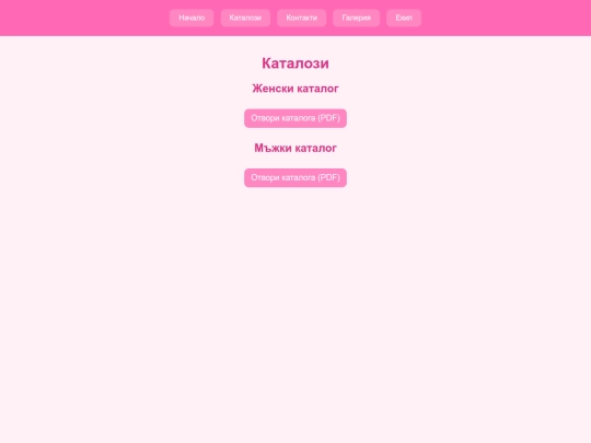 page2 screenshot