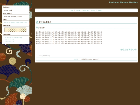 academic screenshot