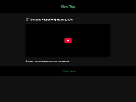 trailer1 screenshot