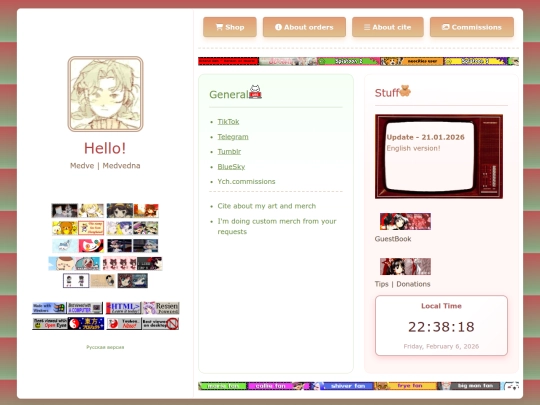 main_eng screenshot