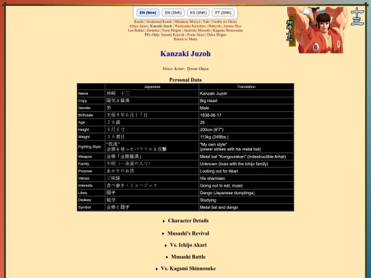 lblade/1/juzoh screenshot