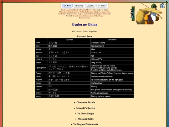 lblade/1/okina screenshot