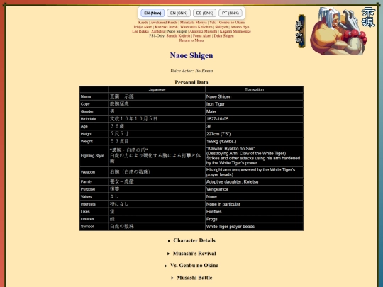lblade/1/shigen screenshot