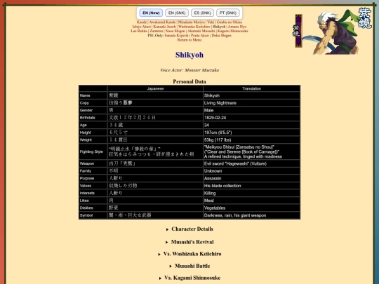 lblade/1/shikyoh screenshot