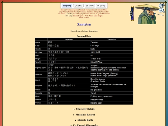 lblade/1/zantetsu screenshot