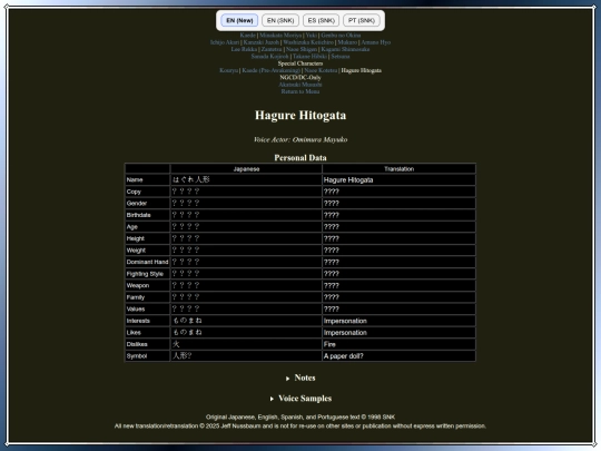 lblade/2/hagure screenshot