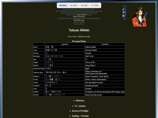 lblade/2/hibiki screenshot