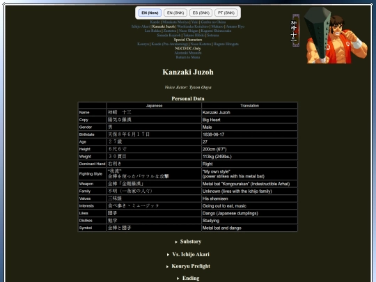 lblade/2/juzoh screenshot