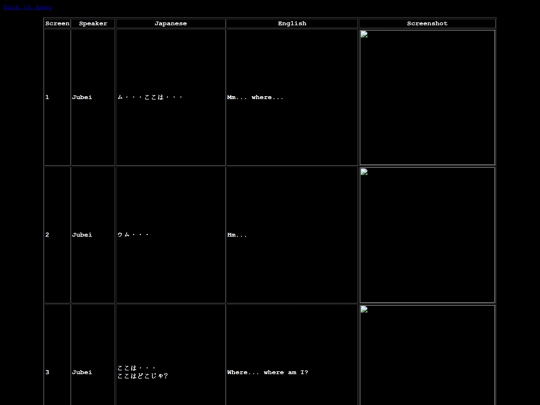 ssrpg/omake-jubei screenshot