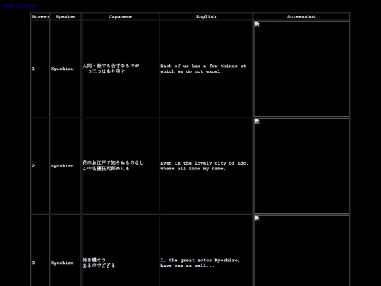 ssrpg/omake-kyoshiro screenshot