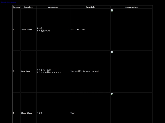 ssrpg/omake-tamtam screenshot