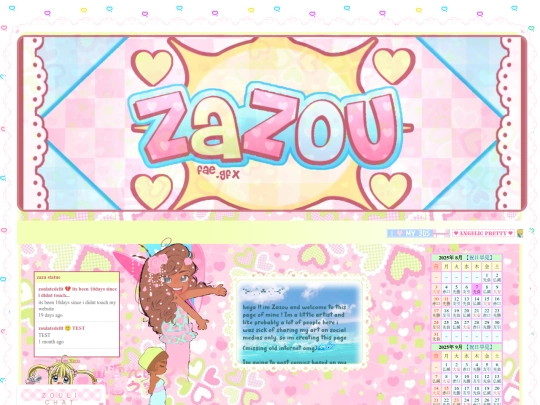 mainpage screenshot