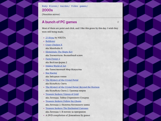 garden/video-games/2000s screenshot
