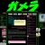 GAMERA avatar