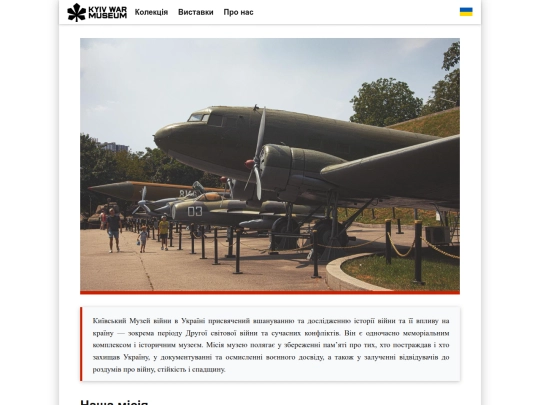 main-ua screenshot