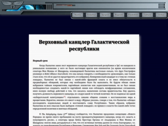 librarium/something_wicked_this_way_comes_iv screenshot