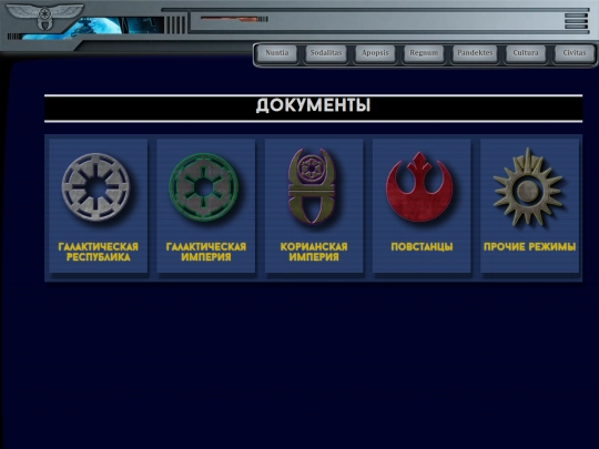 pandektes/documents screenshot