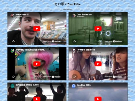 alive-internet screenshot