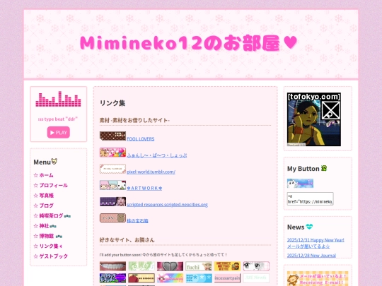 links screenshot