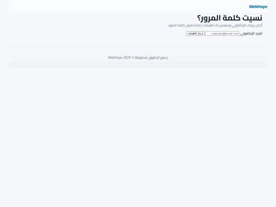 reset screenshot
