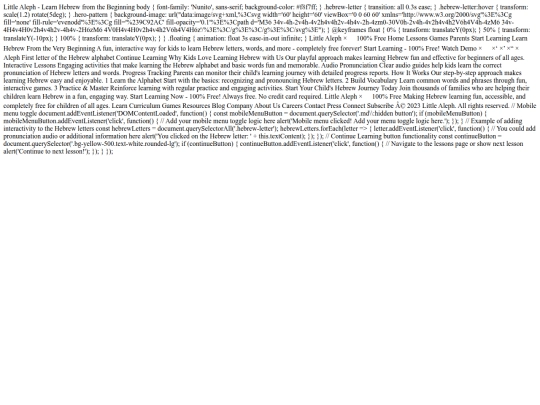 hebrew screenshot