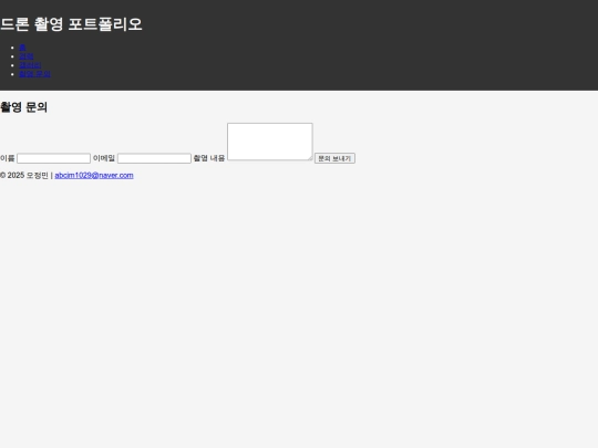 contact screenshot