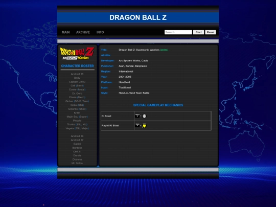 dbs screenshot