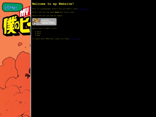 test screenshot