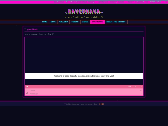 guestbook screenshot