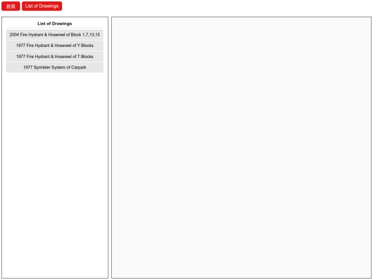 Search_dwgs_Fire_Services screenshot