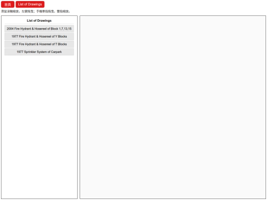 Search_dwgs_fire_services screenshot