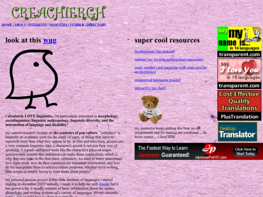 linguistics screenshot