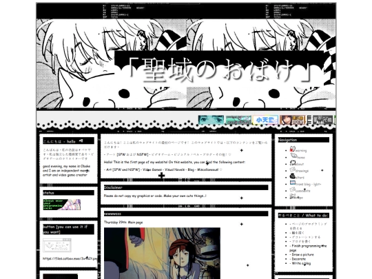 test screenshot