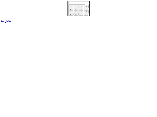 demo/@html_tm screenshot