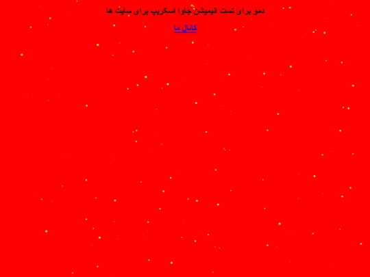 demo/demo screenshot