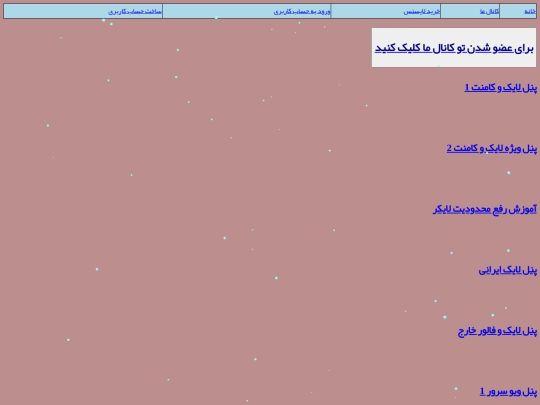 site screenshot