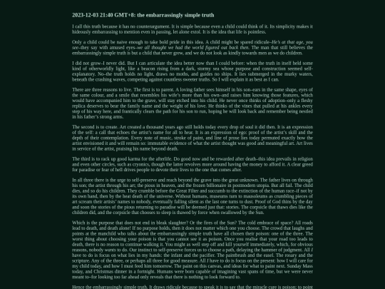 20231203_0 screenshot