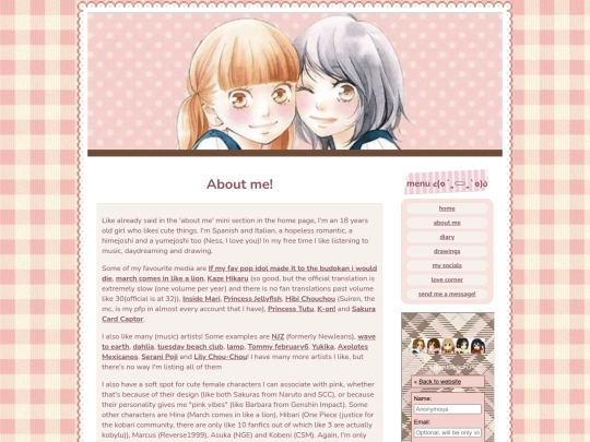 about_me screenshot