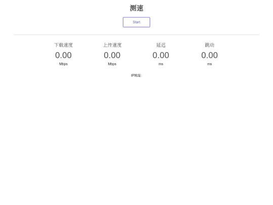 sp screenshot