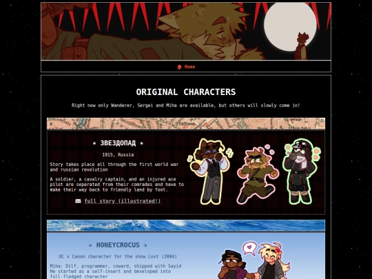 mycharacters screenshot