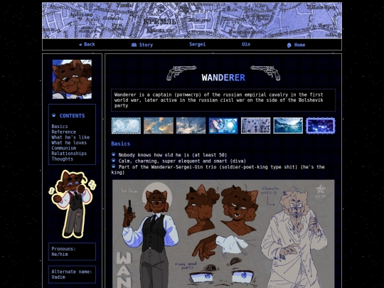 wanderer screenshot
