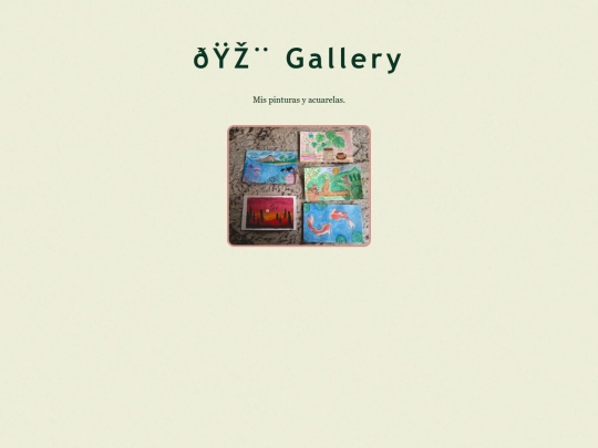 gallery screenshot
