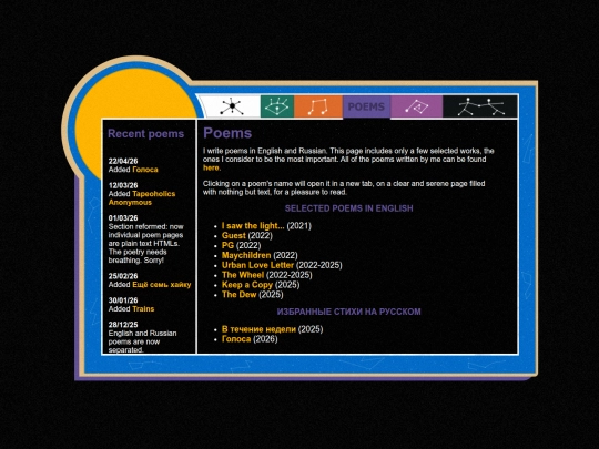 poems screenshot