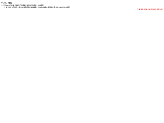 qa screenshot