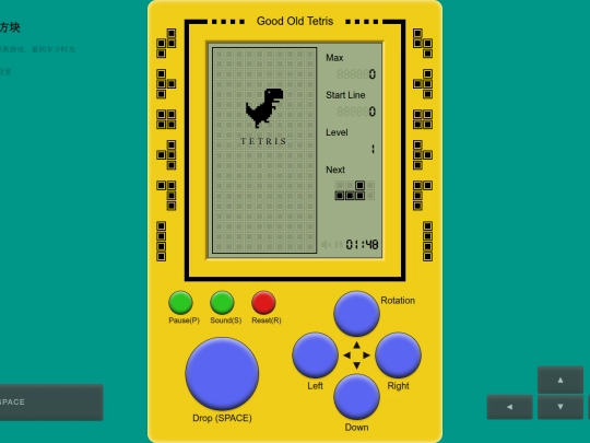 archives/game screenshot