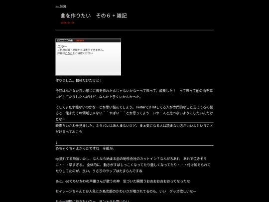 blog/2026-07-28 screenshot